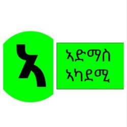 Admas Academy